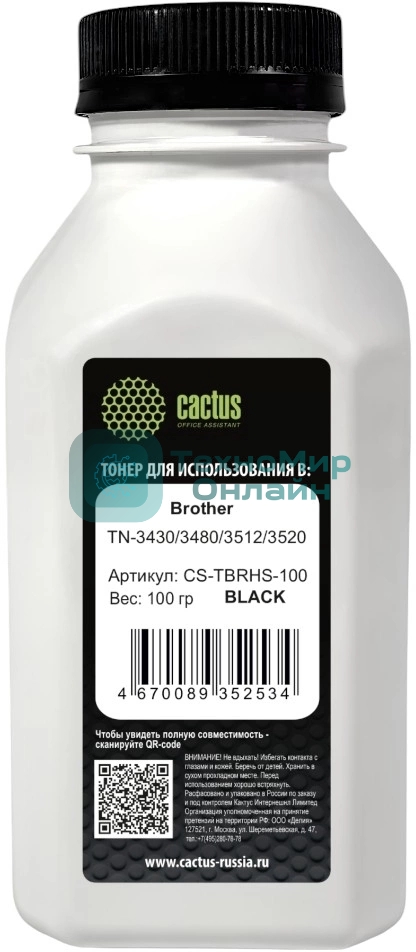 Тонер Cactus CS-TbRHS-100 черный флакон 100гр. для принтера Brother TN-3430/3480/3512/3520