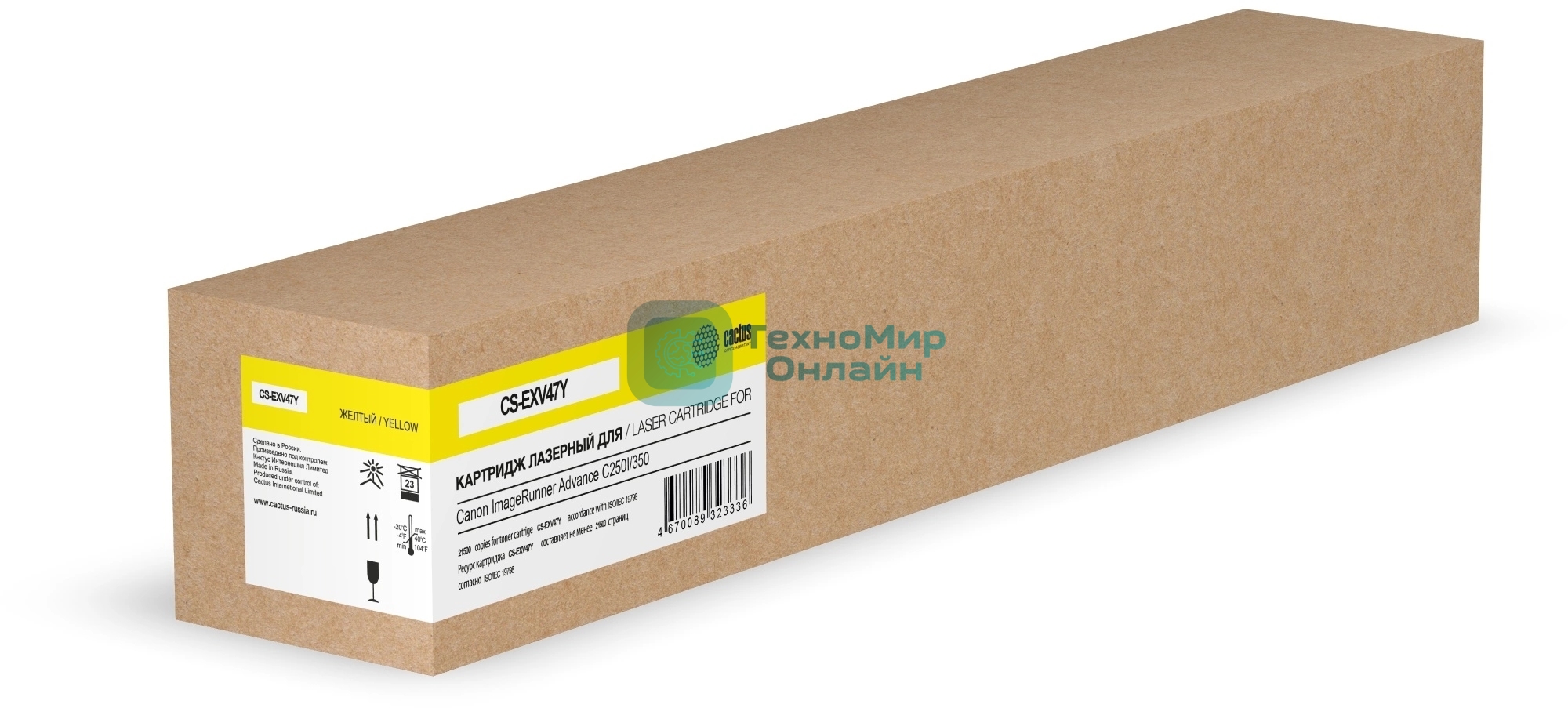 Картридж лазерный Cactus CS-EXV47Y желтый (21500 стр.) для Canon ImageRunner Advance C250I/350