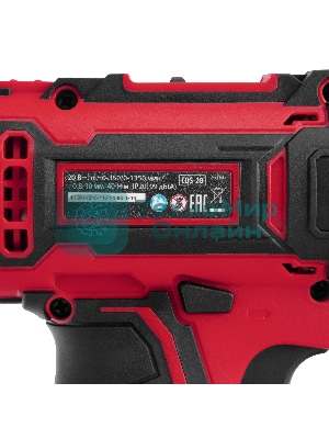 Дрель-шуруповерт MTX CDS-20, 20 В, 2 Ач, 40 Нм, щеточный