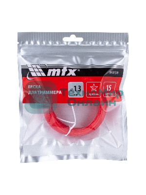 Леска для триммера MTX звезда 1,3 мм х 15 м