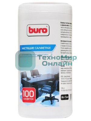 Салфетки Buro BU-Tsurl, 100 шт. для пластиковых поверхностей и офисной мебели туба 100шт влажных