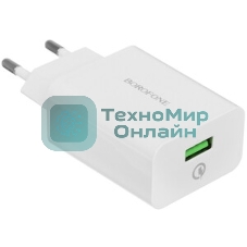 Сетевое зарядное устройство BOROFONE (6931474702487) BA21A QC3.0 для Type-c - белый