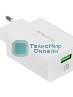 Сетевое зарядное устройство BOROFONE (6931474702487) BA21A QC3.0 для Type-c - белый