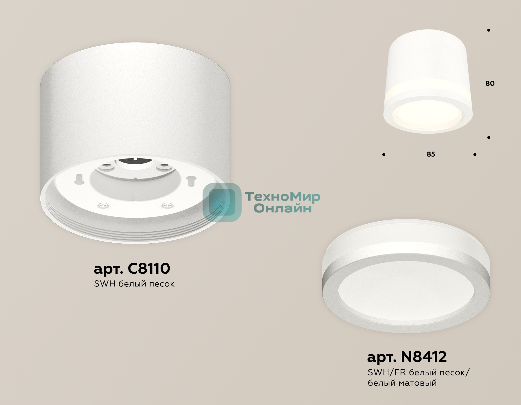 Светильник Ambrella Light XS8110003 SWH/FR белый песок/белый матовый GX53 (C8110, N8412)