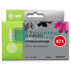 Картридж струйный Cactus CS-CLI471XLM пурпурный (10.8 мл) для Canon TS5040/MG5740/MG6840/MG7740