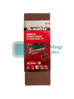 Лента абразивная Matrix бесконечная, P 100, 100 х 610 мм, 3 шт.