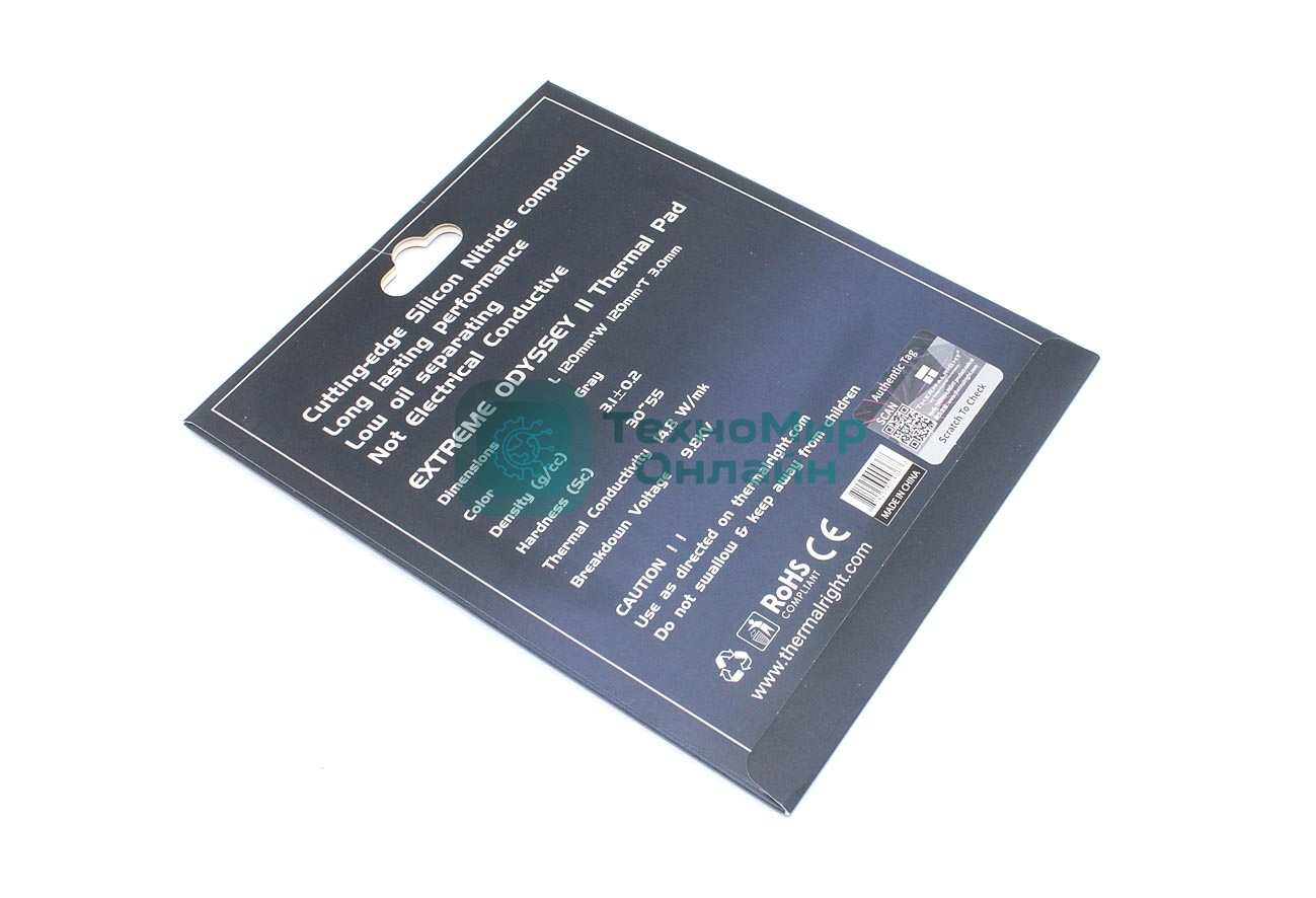 Термопрокладка Thermalright EXTREME ODYSSEY II 120x120x3 мм