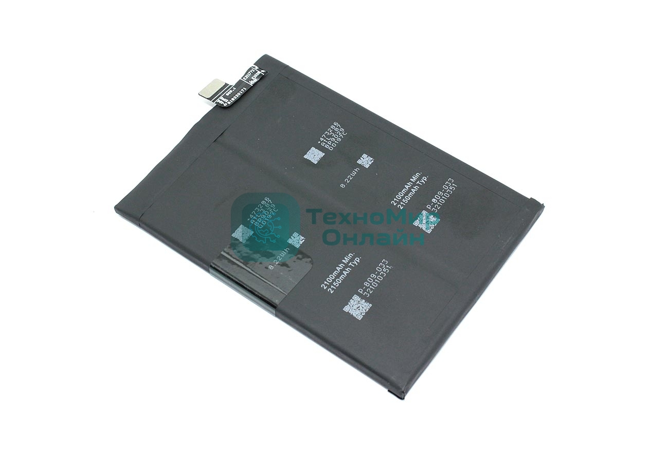 Аккумулятор для Realme GT Master Edition (BLP809)
