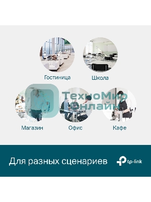 Коммутатор TP-Link JetStream 24-port Gigabit L2/L2+ Managed Switch with 4 SFP slots, support SDN controller, abundant L2/L2+ features, 1U rack mountable, full managed via web UI/CLI/Console/SSH/Telnet/SNMP.