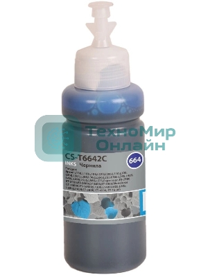 Чернила Cactus CS-T6642C 664 голубой 70мл для Epson L130,L110,L100,L220,L200,L310,L300,L360,L361,L380,L382,L350,L355,L365,L395,L405,L485,L495,L555,L565,L575,Expression ET-2500,ET-2550,ET-2600,ET-2650,ET-4500;WorkForce ET-14000,ET-16500;L1300,L1400,L605,L655,L656,L1455;ET-3600, ET-4550, ET-16500