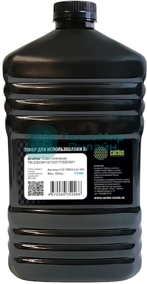 Тонер Cactus CS-TbRCHUC-500 голубой флакон 500гр. для принтера Brother Color Universal TN-230/241/213/217/320/421
