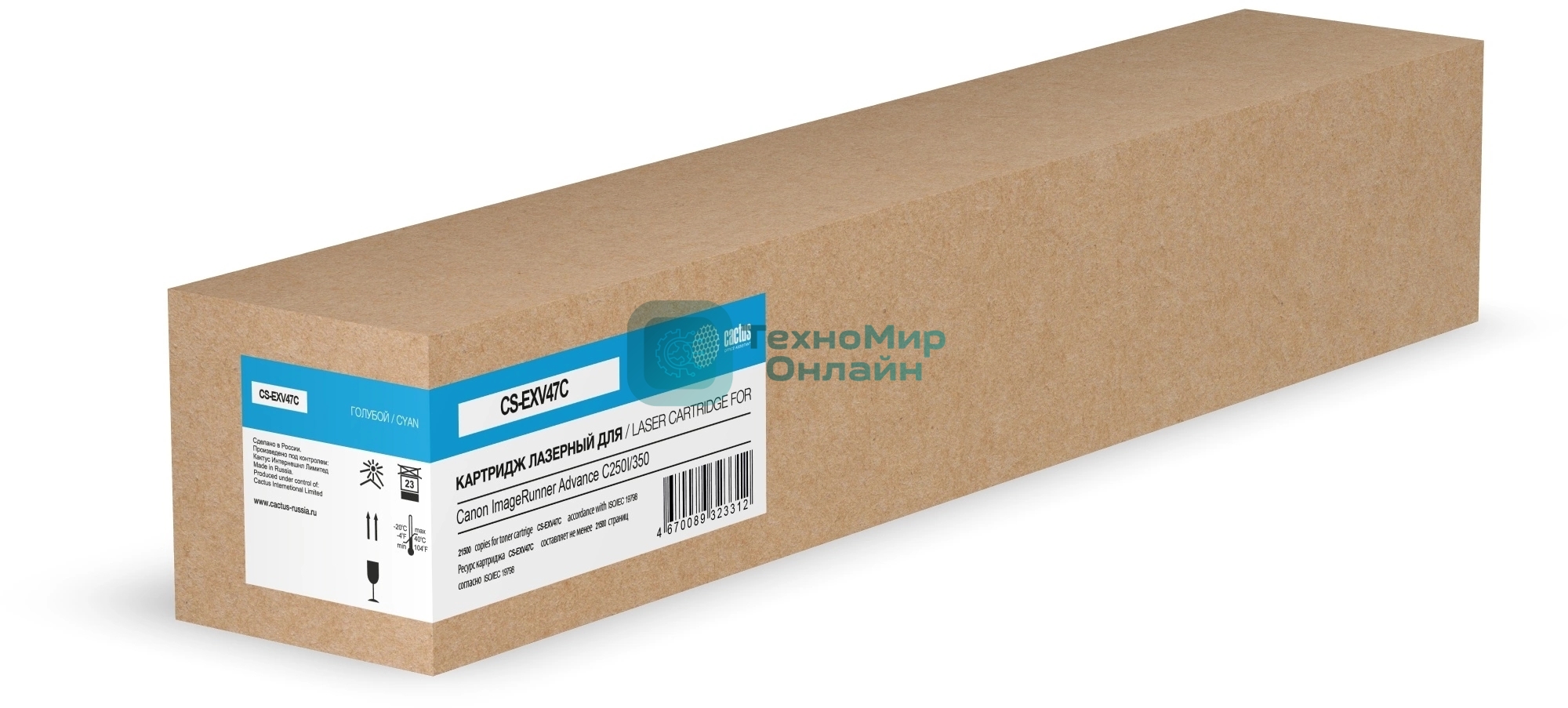 Картридж лазерный Cactus CS-EXV47C голубой (21500 стр.) для Canon ImageRunner Advance C250I/350