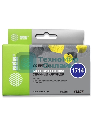 Картридж струйный Cactus CS-EPT1714 17XL желтый (10 мл) для Epson Expression Home XP-33/103/203/207/303/306/403/406