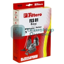 Комплект пылесборников Filtero FLS 01 (S-bag) Standard двухслойные (5 шт.) (1 фильт.)