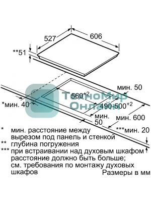 Индукционная варочная панель Bosch PXX675DV1E черный