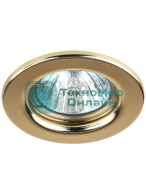 Светильник ЭРА ST1 GD штампован. MR16 12В 50Вт зол.