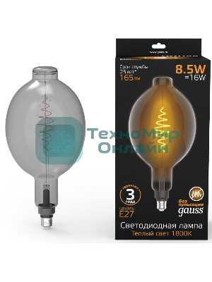 Лампа светодиодная филаментная Gauss Filament Vintage 8.5Вт цок.: E27 шар 220B 1800K св. свеч. белый теп. (упак.: 1 шт)