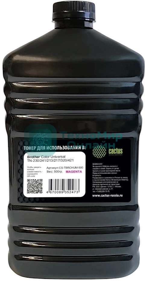 Тонер Cactus CS-TbRCHUM-500 пурпурный флакон 500гр. для принтера Brother Color Universal TN-230/241/213/217/320/421
