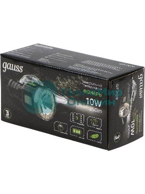 Фонарь ручной Gauss GFL209 черный 10Вт лам.:светодиодный встроенный аккумулятор