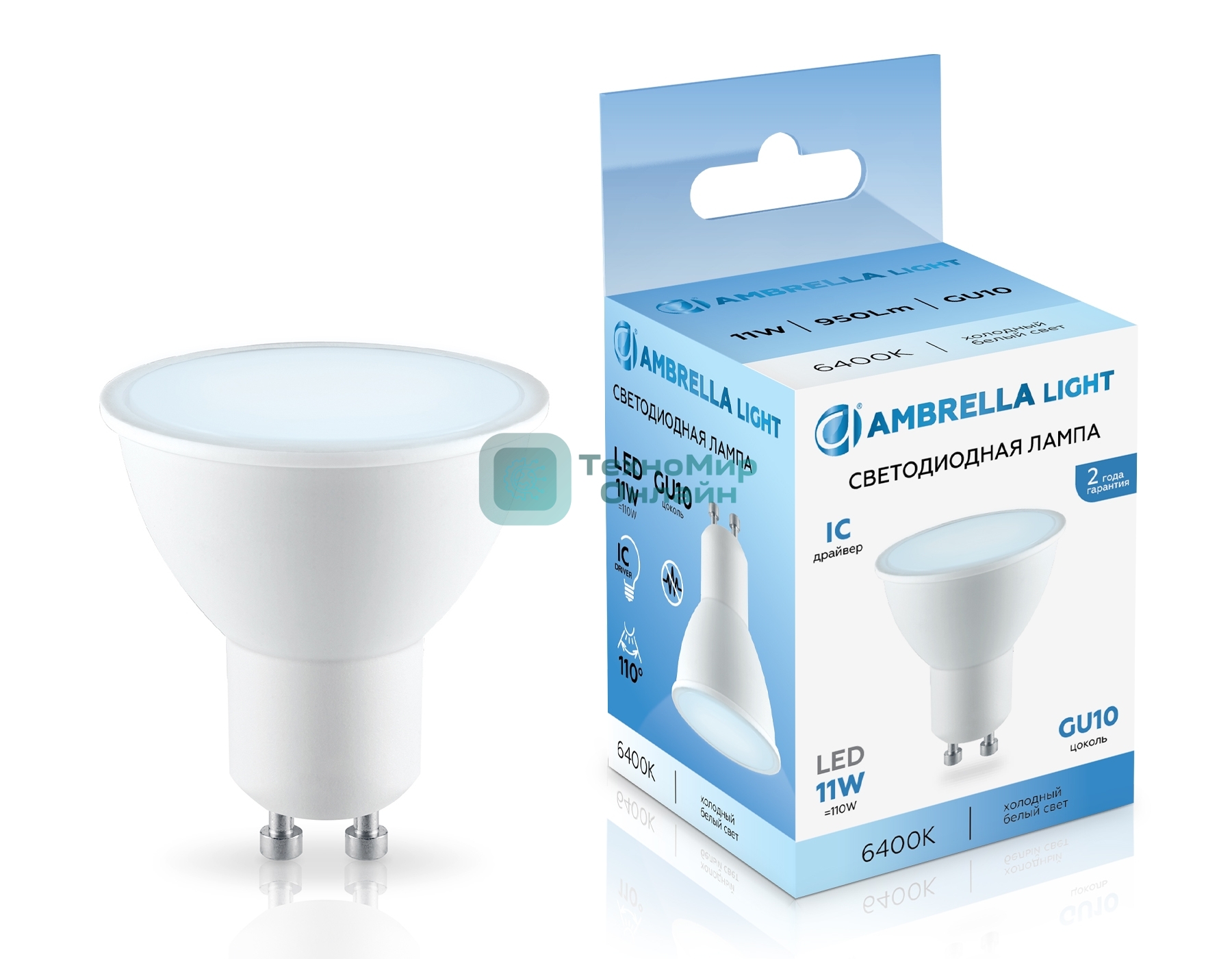 Лампа светодиодная Ambrella light 181106 LED MR16 11W IC GU10 6400K 175-265V