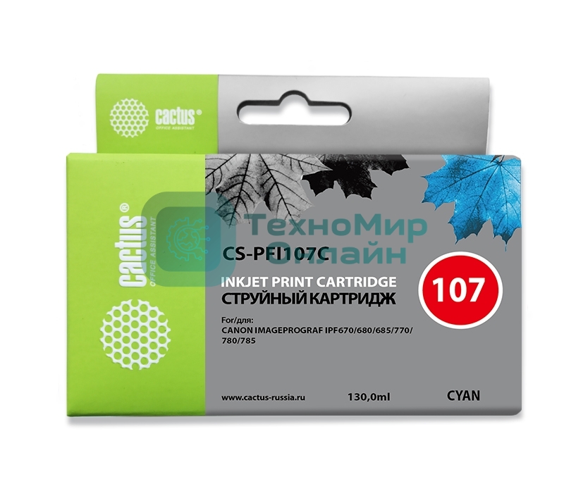Картридж струйный Cactus CS-PFI107C синий (130мл) для Canon IP iPF670/iPF680/iPF685/iPF770/iPF780/iPF785/