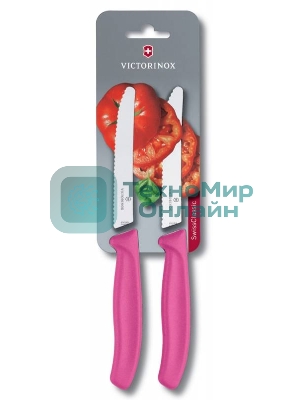 Набор ножей кухон. Victorinox Swiss Classic (6.7836.L115B) компл.:2шт розовый блистер
