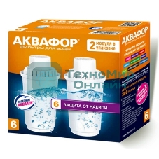 Модуль сменный фильтрующий Аквафор В100-6 (комплект 2шт) (В6)