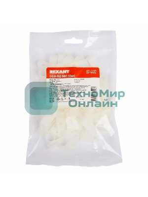 Кабельная скоба под винт Rexant 12 мм, белая, упаковка 50 шт.