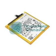 Аккумуляторная батарея KG40 для Motorola Moto G8