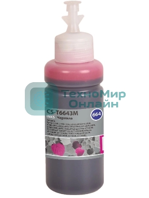 Чернила Cactus CS-T6643M 664 пурпурный 70мл для Epson L130,L110,L100,L220,L200,L310,L300,L360,L361,L380,L382,L350,L355,L365,L395,L405,L485,L495,L555,L565,L575,Expression ET-2500,ET-2550,ET-2600,ET-2650,ET-4500;WorkForce ET-14000,ET-16500;L1300,L1400,L605,L655,L656,L1455;ET-3600, ET-4550, ET-16500