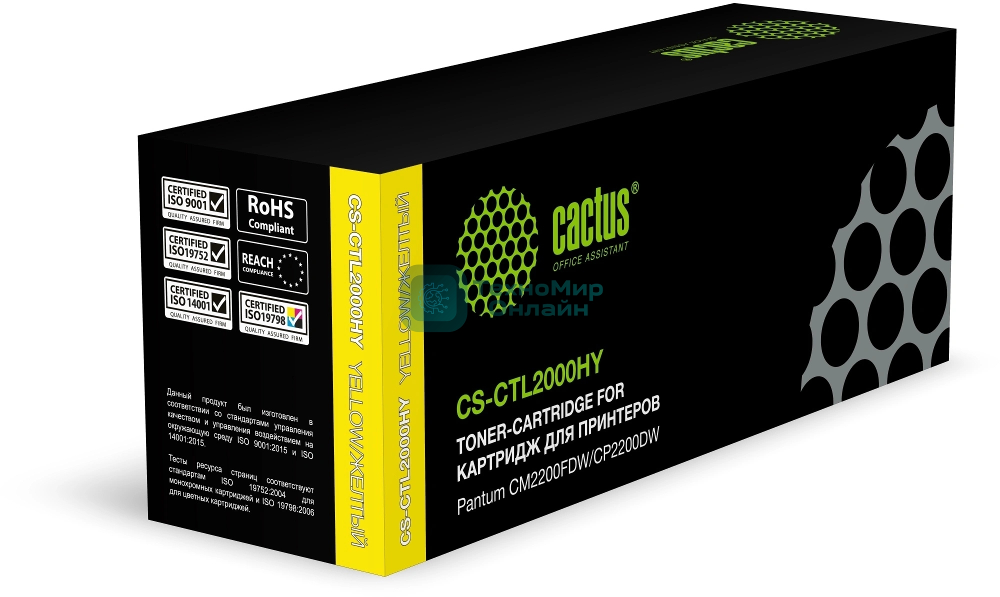 Картридж лазерный Cactus CS-CTL2000HY CTL2000HY желтый (3500 стр.) для Pantum CM2200FDW/CP2200DW