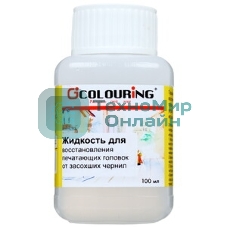 Жидкость для очистки печатающих головок оргтехники, 100 мл, Colouring