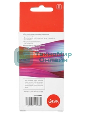 Картридж струйный Sakura 3YL84AE (№912XL Black) для HP, черный, 30 мл., 825 к.