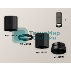 Светильник Ambrella Light XS6303020 DCH/PBK черный хром/черный полированный MR16 GU5.3 (C6303, A2061, N6131)