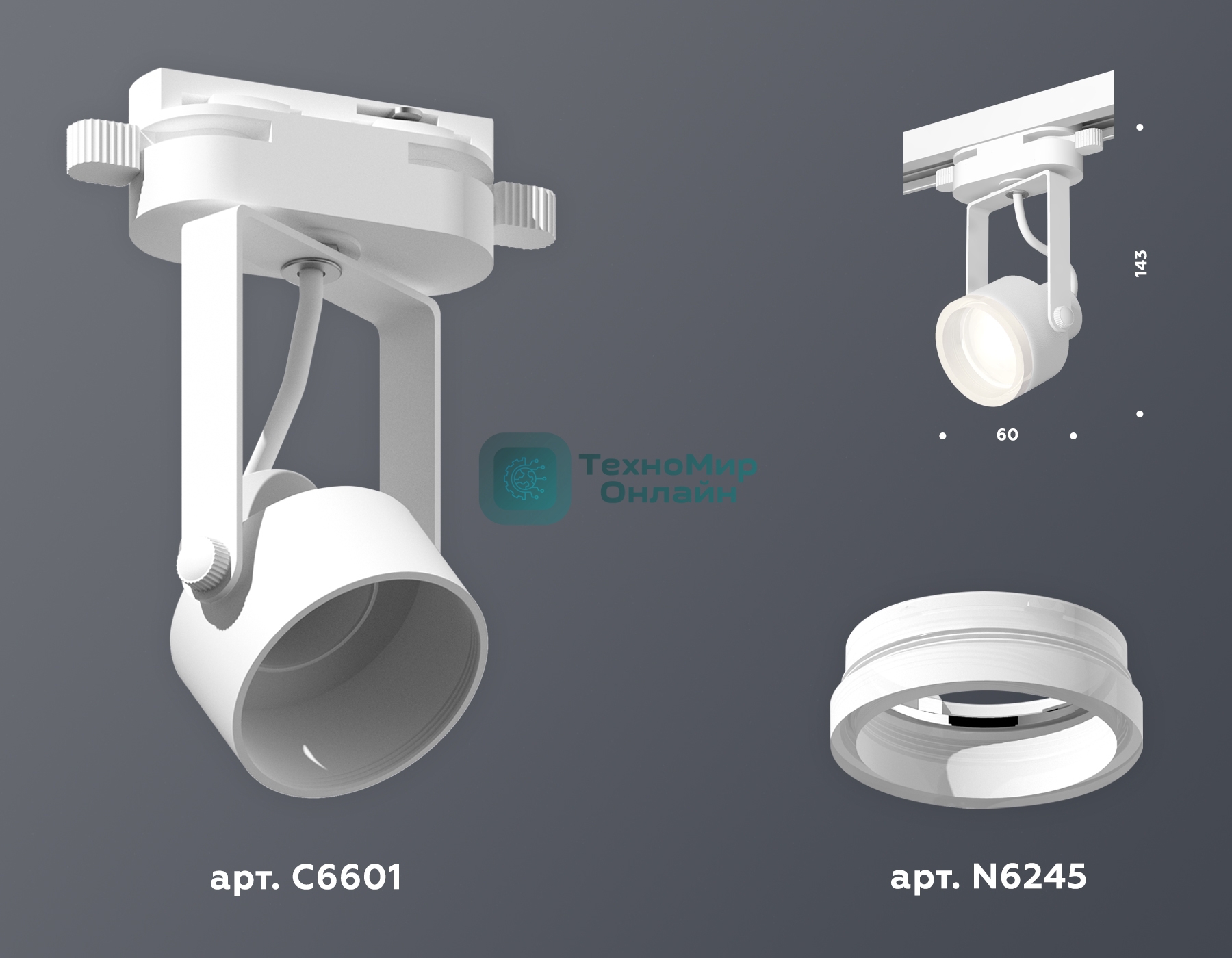 Светильник Ambrella light XT6601084 WH/FR белый/белый матовый MR16 GU10 (C6601, N6245)