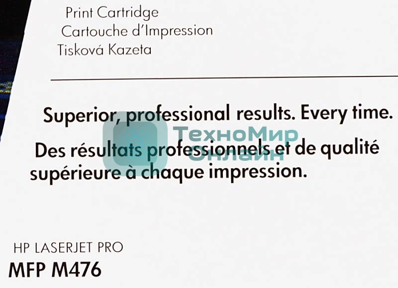 Тонер Картридж HP 312A CF381A голубой для HP CLJ Pro M476 (2400 стр.)