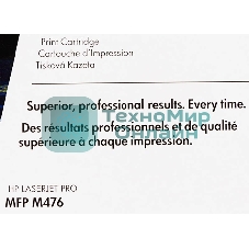 Тонер Картридж HP 312A CF381A голубой для HP CLJ Pro M476 (2400 стр.)