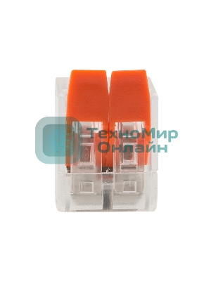 Универсальная компактная клемма Rexant 2-проводная до 4,0 мм² (50 шт./уп.)