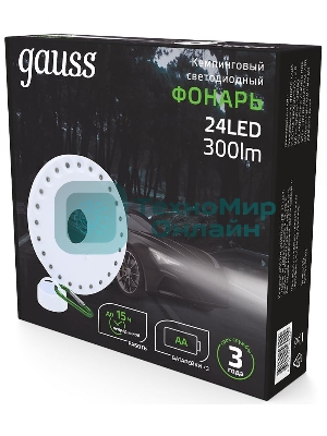 Фонарь кемпинговый модель Gauss GFL003 24LED 300lm 3xAA белый магнит и карабин LED 1/12/72