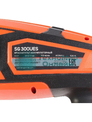 Краскопульт аккумуляторный PATRIOT SG 300UES