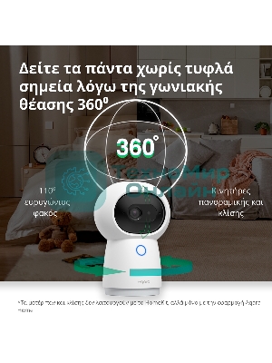 Камера AQARA Camera Hub G3/Камера+ управления/Управление жестами/Камера 360/2K 2304х1296p/Протокол связи:Zigbee/WiFi/Питание:USB-C/белый CH-H03