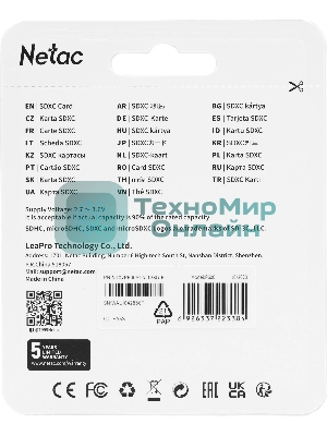 Флеш карта Netac P600 SDHC 128Gb U1/C10 up to 80Mb/s, retail pack