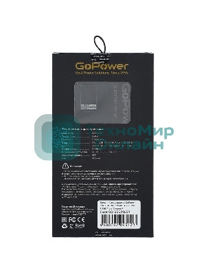 Портативный аккумулятор GoPower PB03-10 10000mAh 3.0A 22.5W 2USB/Type-C черный (1/50)