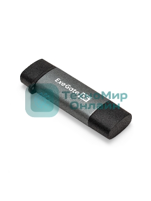Кард-ридер ExeGate CR-201CA/серый/SDXC/SDHC/SD/microSDXC/microSDHC/microSD/USB Type-A/Type-C/алюминий