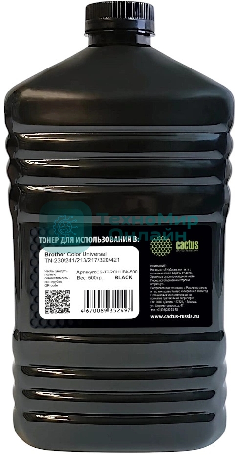 Тонер Cactus CS-TbRCHUBK-500 черный флакон 500гр. для принтера Brother Color Universal TN-230/241/213/217/320/421