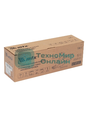 Ножницы-кусторез аккумуляторные MTX GSM-3, Li-Ion, 3,6 В