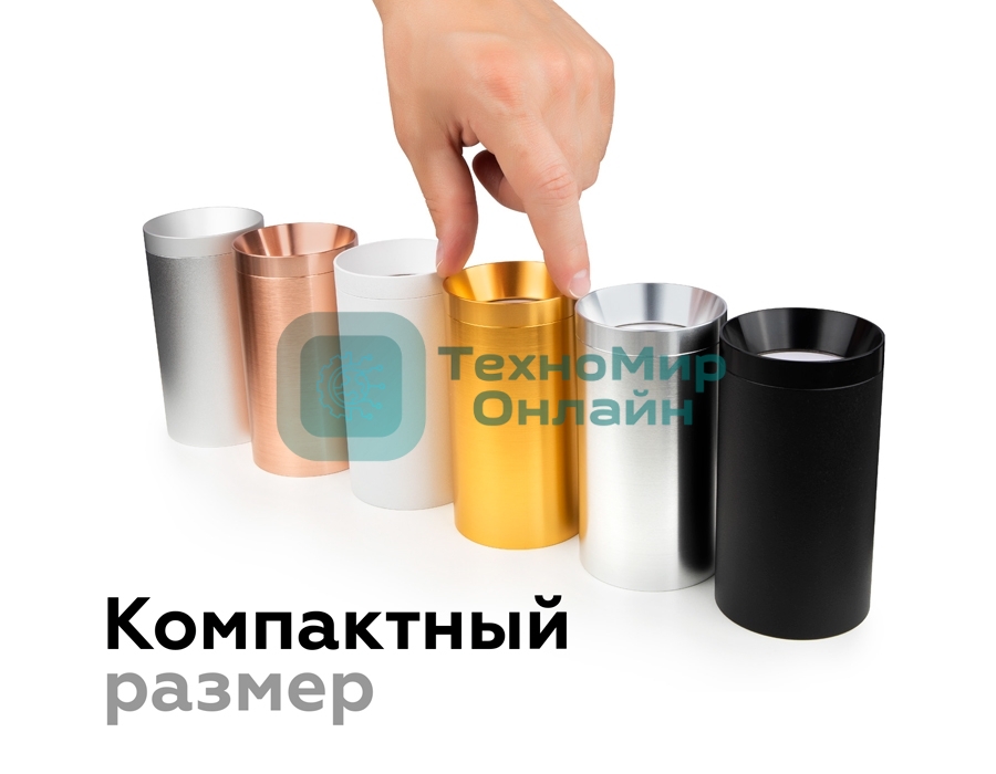 Корпус светильника C6314 SGR серый песок D60*H80mm MR16 GU5.3