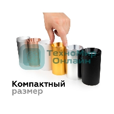 Корпус светильника C6314 SGR серый песок D60*H80mm MR16 GU5.3