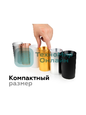 Корпус светильника C6314 SGR серый песок D60*H80mm MR16 GU5.3