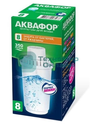 Картридж Аквафор В8 (В100-8) ресурс 350 л